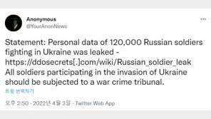 우크라 엄마들 “나 죽으면”…기저귀 찬 아이 등에 이름, 연락처