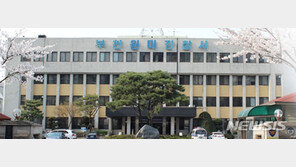 부천서 흉기에 찔린 60대 극단적 선택 시도