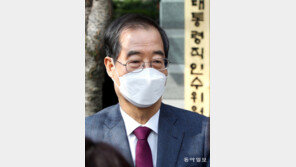 ‘4년간 18억’ 김앤장 고액연봉 논란…한덕수 “청문회서 밝히겠다”