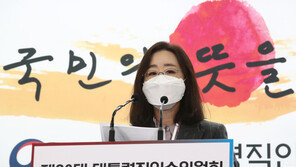 인수위 “감사원, 文정부 4대강·백현동 개발사업 감사 착수”