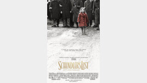 쉰들러 리스트 ‘빨간 코트 소녀’, 우크라 난민 돕는 영웅 됐다