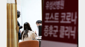 전문가 “코로나 후유증? ‘이 증상’ 지속되면 병원 가세요”