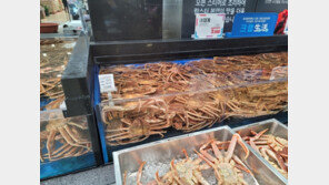 “한마리에 4만원”…‘반값 러시아산 대게’ 사러 대형마트 대게런