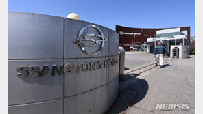 에디슨모터스 “쌍용차 포기 못해”…금호에이치티 컨소시엄 합류할듯