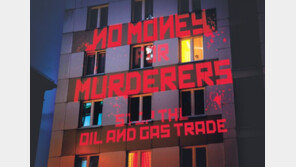 中, 수출막힌 러 LNG 헐값매입 추진 