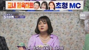 박나래 “김준호, 김지민과 나 무명 때 출연료 나눠줘”…‘개버지’ 일화 공개