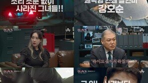 강호순 “죽이고 싶어서 죽였다”…‘좋은 이웃’ 가면 쓴 악의 얼굴