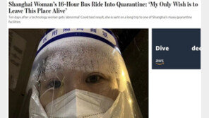 “지금 상하이는 지옥…살아서 나가고 싶다” 한 여성의 절규