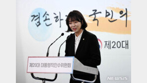 尹측, 민주당에 “총리 청문회 발목잡기 되지 않길 요청”