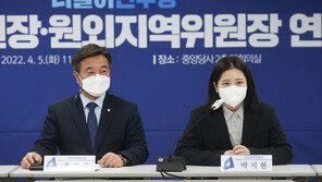 울먹인 박지현 “故이예람 중사 유가족께 진심으로 죄송”