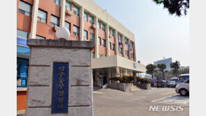 ‘딴 남자 만나?’ 연인 단골 술집에 불 지르려 한 50대 검거