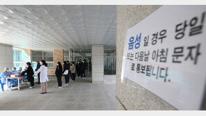 교사 감염 줄지 않는데 수업은 정상…대체인력난 해소 ‘불투명’