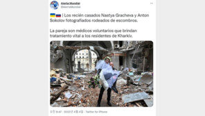 전쟁 폐허 속에서 맺은 인연…히르키우의 한 커플 ‘결혼식’ 골인