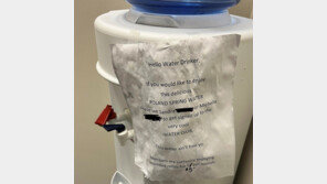 “정수기 물 마시려면 매달 6000원 내라”…‘물값’ 받는 회사 논란