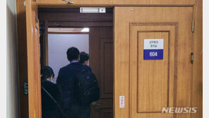 조민 입학취소에 與…“일가족 도륙” “尹에도 같은 잣대를”