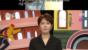 ‘23년만 첫 순간포착 불참’ 박소현 “많이 아파, 코로나 원망스러워”