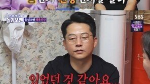 박나래 “김준호 역사 다 봤다”…칭찬·일침 오가는 폭로