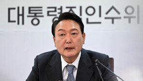 尹 “물가, 새정부 최우선 민생 과제로 추진”