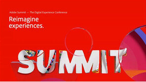 어도비, 디지털 경제 실현을 위한 새로운 개인화 경험 기능 발표