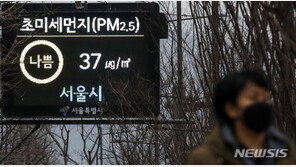 66세 이상 빈곤 위험도 OECD 1위…韓, 초미세먼지 주요국 2배 높아