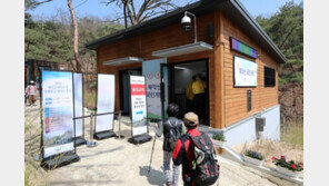 북악산 한양도성 전면 개방…직접 걸어보니 [청계천 옆 사진관]