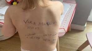 “내가 죽으면 돌봐달라”…아이 등에 신상정보 적은 우크라 엄마