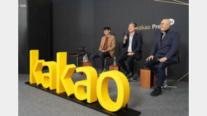 카카오, 연말까지 계열사 30~40개 통폐합…“보유 자산 점검”