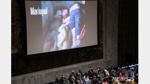 “자녀 앞 성폭행-살해” 참혹 영상에 안보리 회의장 탄식-한숨