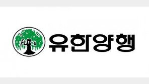 유한양행 개발 위무력증 치료제 ‘YH12852’ 미국 내 임상 2a상 돌입… 첫 환자 투여 完