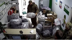 우체국서 약탈 물건 포장하느라 바쁜 러軍…CCTV 포착