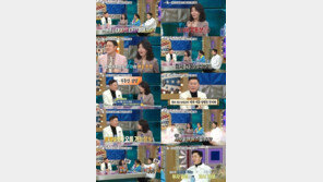 여에스더 “주식·부동산 없어…오로지 저축만 한다”