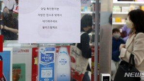 “약 주세요” 확진자도 직접수령 가능…지켜야할 수칙은?