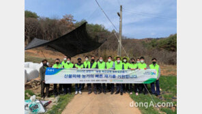 [포토]농협 축산경제, 강원 산불피해 축산농가 일손돕기 실시