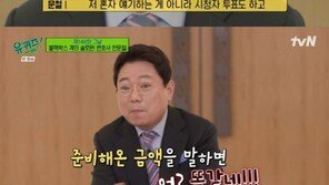 한문철 변호사 “데이터의 힘”…판사 판결금액 10원 단위까지 맞혀