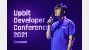 포브스 ‘암호화폐 억만장자’에 오른 한국인, 4조원대 자산…누구?