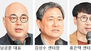 카카오 “3000억 기금, 소상공인 등 지원… 계열사 30여곳 줄이겠다” 