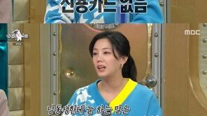 고은아 “은행 못 믿어 장롱에 돈 보관…신용카드 없어” 고백