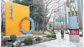 동의보감 완성 ‘허가바위’… 한의학 박물관… 허준 숨결 따라 1.2km 