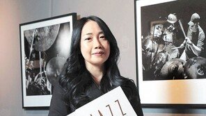 한국 재즈 ‘10년의 역사’ 담은 사진집 나왔다