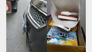 찌그러졌는데 “수리비 필요없다”…차주에 감동한 가해자, 선물로 보답