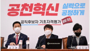 [속보]국민의힘, 강용석 복당 불허…이준석 “최고위 다수 의견”