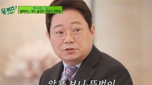 ‘교통사고 전문’ 한문철의 고백…“나는 운전 안 한다”