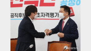 김기현, 원내대표 퇴임 “믿을 곳 ‘국민’ 뿐…與野, 진영경쟁 말아야”