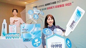 동국제약, 비염 관리 캠페인