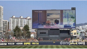 하만카돈-기아 타이거즈, 2022 시즌 공동 마케팅 진행