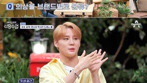 “명품 매장이냐”…‘89억 시그니엘’ 주민 김준수, 럭셔리 드레스룸 공개