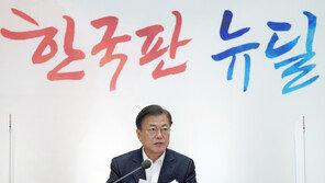 文대통령, 한국판 뉴딜 2주년 맞아 격려 오찬 간담회 개최