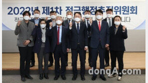 LH적극행정추진위원회, 2022년 1차 적극행정 모범사례 채택