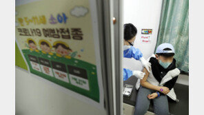 5~11세 접종 이상반응 신고 4건…메스꺼움·복통 등 일반증상