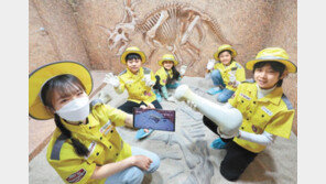 공룡화석 발굴해보며 고생물학자 직업 체험